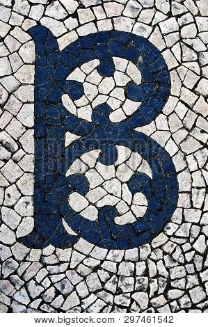 Portuguese Sidewalk Of Calcada In The Form Of The Letter B. Lisbon, Portugal