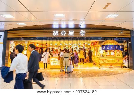 Tokyo, Japan - April 24 2018: Grandsta Food Store At Tokyo Station Is Where Commuter Can Find Eki Be