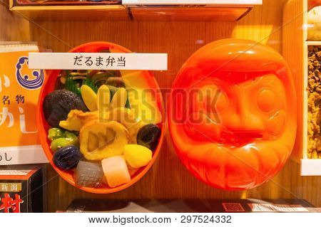 Tokyo, Japan - April 24 2018: Variable Packaging Of Eki Bento - Station Meal Box Set At Grandsta Foo
