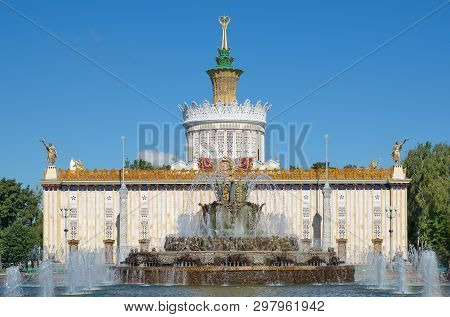 Moscow, Russia - August 14, 2018: Fountain 