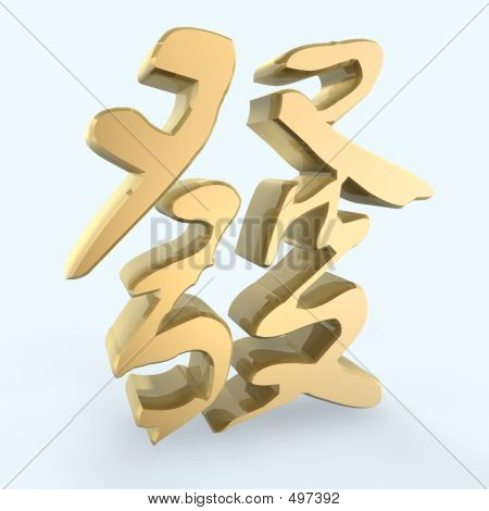 Fat_font