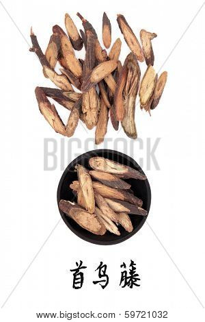 Fleeceflower stem chinese herbal medicine with mandarin script title translation. Ye jiao teng. Caulis polyoni multiflori.