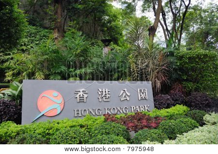 Hong Kong Park wejście znak