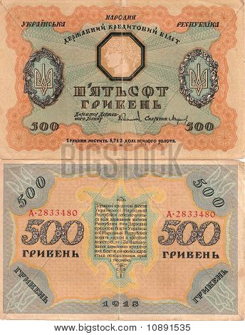 Stary ukraiński Par banknot 500 hrywien