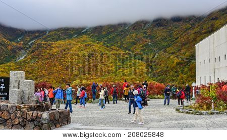 Mountain Scenery At Autumn In Japan