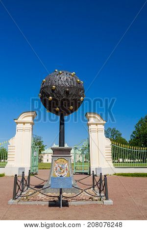 The Monument To Alexander Danilovich Menshikov Before Manikowski Palace