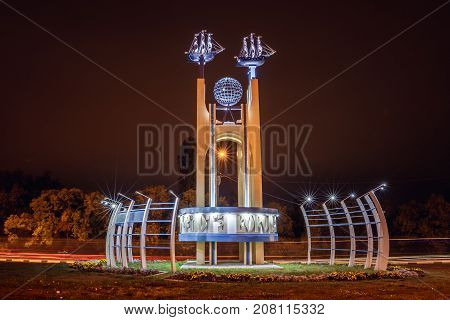Voronezh, Russia, Circa October 2017: Memorial 