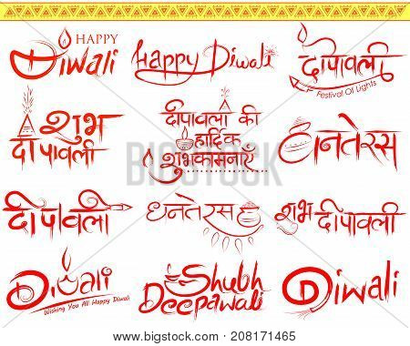 illustration of Typography calligraphy on Diwali Holiday background for light festival of India with message in Hindi meaning greetings for Happy Dipawali