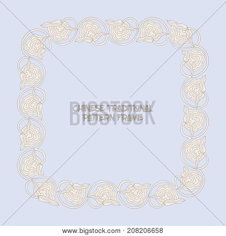 Chinese traditional floral pattern frame  for text in vintage blue color. Stock vector illustration.