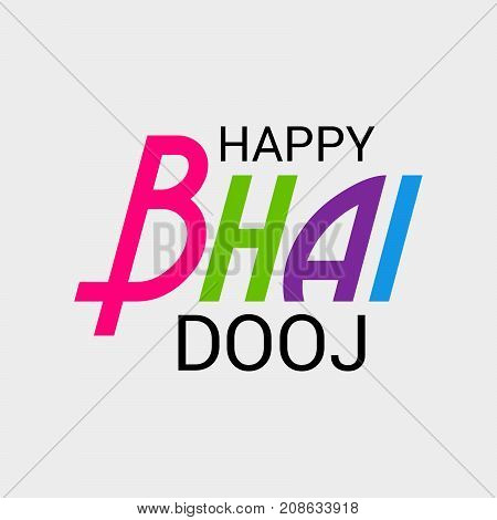 Bhai Dooj_11_oct_22