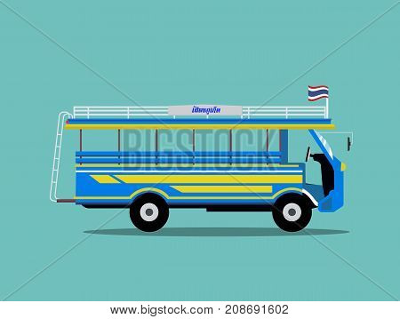 Thailand Minibus design.Local car in Phuket Thailand.Classic bus vector illustration.Text in the image mean 