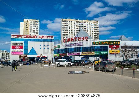 Moscow, Russia - 22 April. 2017. view of the shopping center of Mitino