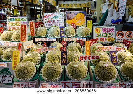 Japanese Melons At Local Market