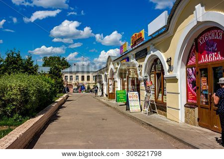 Borovsk, Russia - June 2019: The Central Square In The City Of Borovsk, View Of The Shopping Arcades