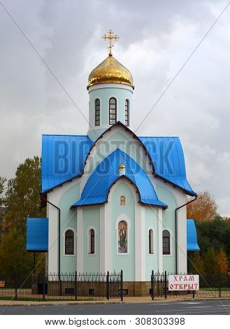 Temple Of St. Andrew Zanevsky Prospekt 65k6 Saint Petersburg Russia October 2017