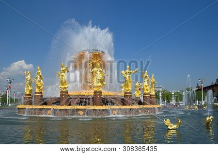 Moscow, Russia - May 7, 2019: Fountain 