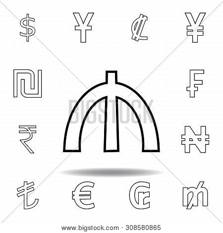 Sign Of Manat Icon. Thin Line Icon For Website Design And Development, App Development. Premium Icon