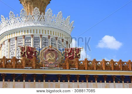 Soviet Union Gerb With Hammer And Sickle On Agriculture (ukraine) Pavilion At Vdnkh Exhibition Cente