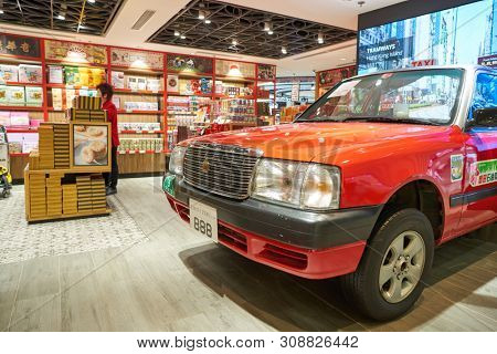 HONG KONG, CHINA - ARPIL, 2019: Taxi Interactive Zone at Duty Free area in Hong Kong International Airport.