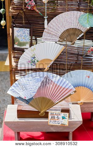 Japanese Foldable Fan