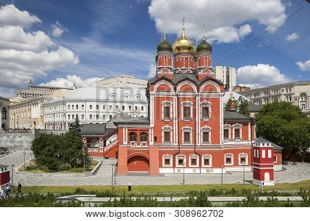 Znamensky Church Of The Former Znamensky Monastery. Architecture Of Zaryadye Park In Moscow. Color E