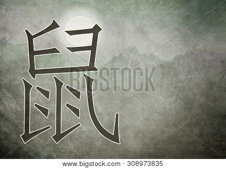 Chinese Element Of The Zodiac, Hieroglyph, Rat. Against The Backdrop Of The Rising Sun. Background I