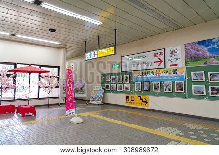 Kitakami Station Is A Railway Station In The City Of Kitakami, Iwate Prefecture, Japan - April 23, 2