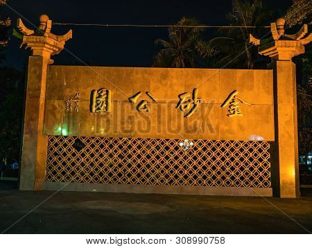 Shantou/china-30 March 2018: