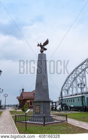 Russia, Khabarovsk, September 15, 2018: Museum Of The History Of The Amur Bridge