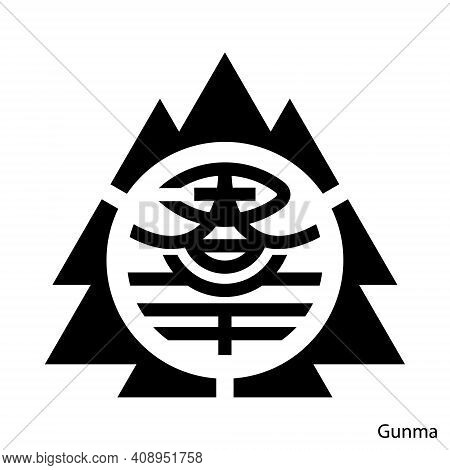 Coat Of Arms Of Gunma Is A Japan Prefecture. Vector Heraldic Emblem