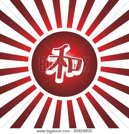 Kanji Japanese Letter Art