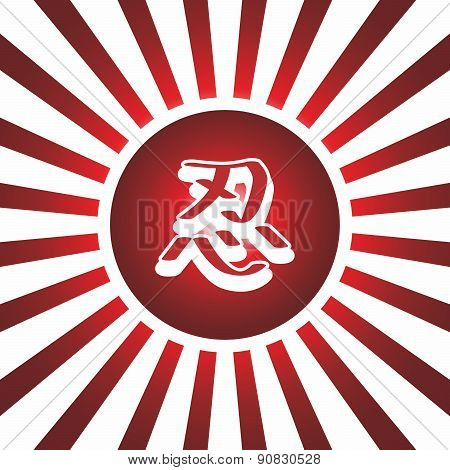 Kanji Japanese Letter Art