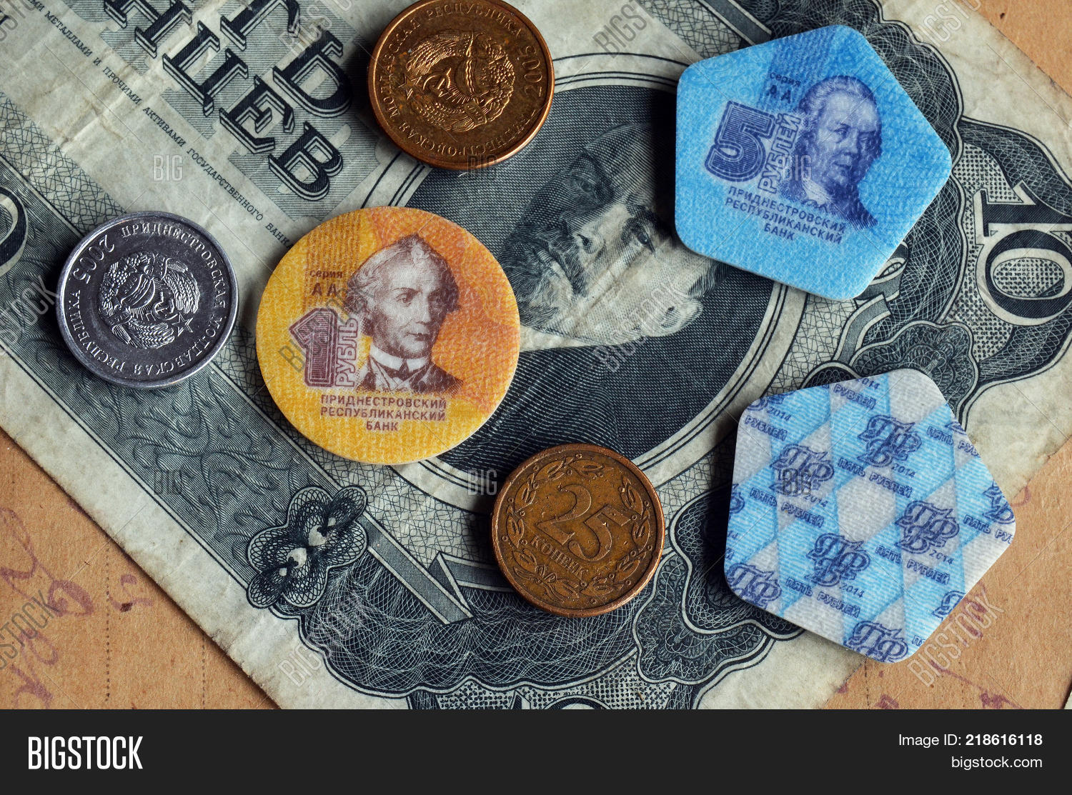 Banknotes and coins of Transnistria. Interesting facts about the currency of the PMR 4 Banknotes and coins of Transnistria. Interesting facts about the currency of the PMR 94