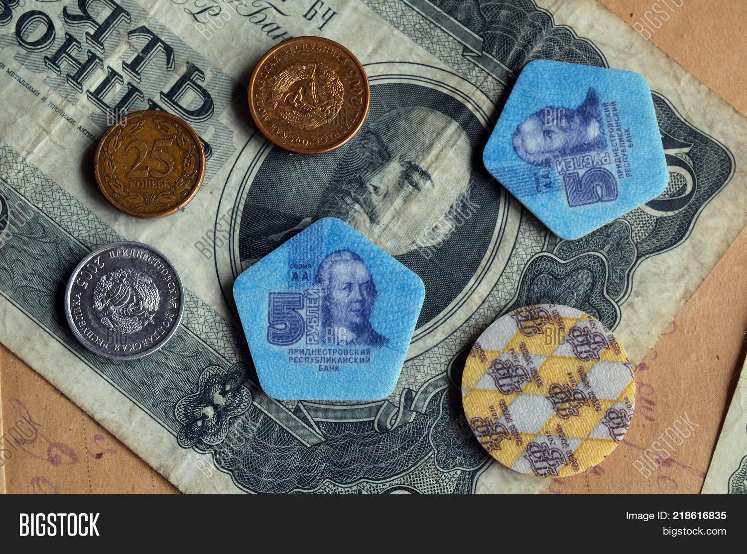 Banknotes and coins of Transnistria. Interesting facts about the currency of the PMR 44 Banknotes and coins of Transnistria. Interesting facts about the currency of the PMR 71