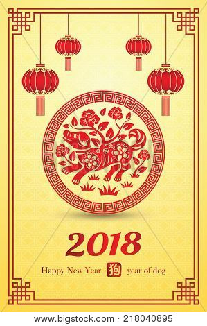 Chinese New Year 2018