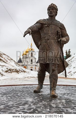 Monument To Yuri Dolgoruky, Dmitrov, Russia