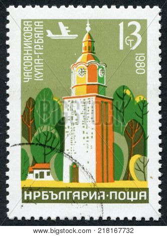 BULGARIA-CIRCA 1980: A stamp printed in the Bulgaria shows a clock tower in the town of Byala circa 1980