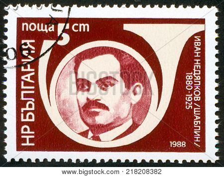 UKRAINE - circa 2017: A postage stamp printed in Bulgaria shows Iwan Nedjalkov Schablin Series Personality circa 1988