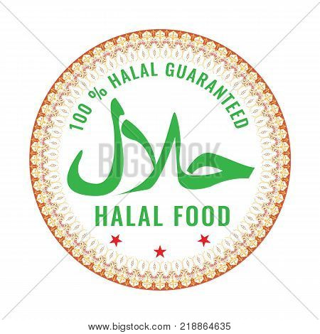 Halal sign symbol design. Halal certificate tag with geometric ornament circle design. Illustrated vector.
