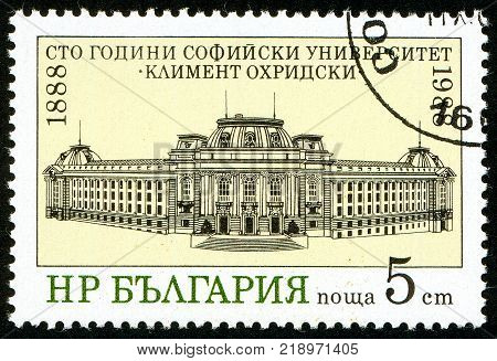 UKRAINE - circa 2017: A postage stamp printed in Bulgaria shows University Building Series 100 Years of St. Climent of Ohrid University circa 1988
