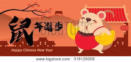 Cartoon Cute Mouse Carries 2 Big Chinese Gold Ingots With Chinatown Background. Chinese New Year 202