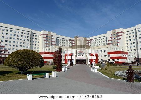Barnaul, Russia - September 30, 2016:altai Regional Clinical Hospital In The Mountainous Part Of Bar