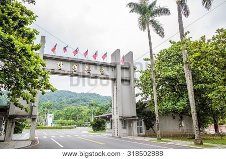 Nantou, Taiwan - June 25th, 2019: historical landmark of cement gate on the road at Zhongxing New Village, Nantou, Taiwan