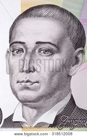 Gregory Skovoroda A Portrait From Ukrainian Money
