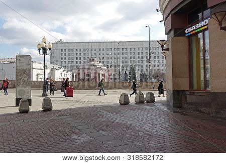 Moscow, Russia. April 7, 2019 View From Arbat To Arbat Square In Moscow. Moscow Cinema Artistic. Arb