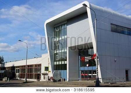 Moscow, Russia - August 11, 2019. Moscow Central Circle (mcc). Entrance To The Station Streshnevo.