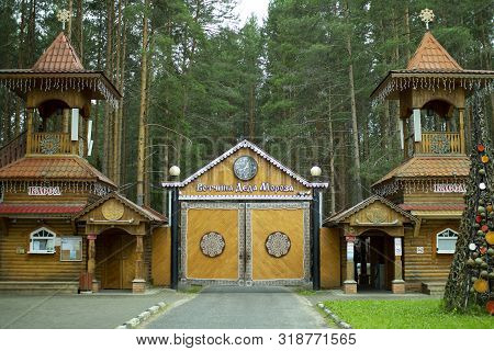 Velikiy Ustyug, Russia-august 2017: Residence Of Santa Claus In Velikiy Ustyug In Summer.