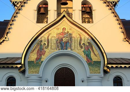 Fragment Of The Mosaic Of The Temple Of The Icon Of The Mother Of God 