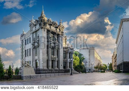 House With Chimaeras In Kyiv, Ukraine