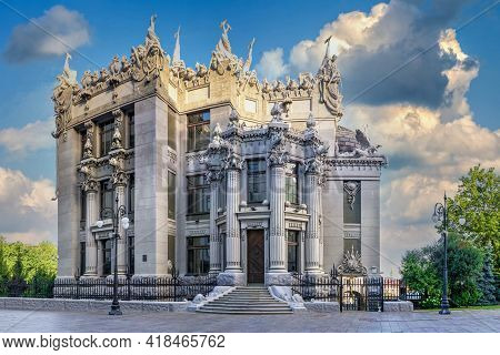 House With Chimaeras In Kyiv, Ukraine